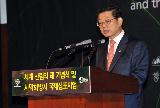세계 산림의 해 기념식