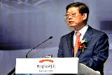 전국재해구호협회 창립 50주년 기념식