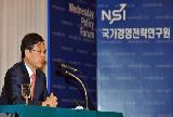 수요정책포럼 조찬 특강
