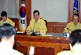 집중호우관련 관계장관회의