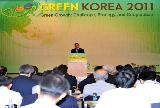 김 총리, 그린코리아 2011 개회식 치사
