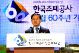 김 총리, 조폐공사 창립60주년 기념행사 참석