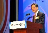 김 총리, 세계한인의 날 축사
