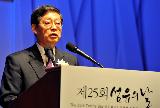 김 총리, 제25회 섬유의 날 참석