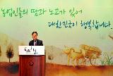 김 총리, 농업인의 날 기념식 참석