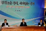 김 총리, 정부업무평가보고회의