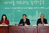 김 총리, 제13차 녹색성장위원회 주재