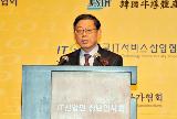 김 총리, IT산업인 신년인사회 참석