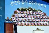 김 총리, 천안함 용사 2주기 기념식 기념사