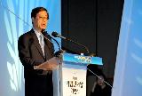 김 총리, 어업인의 날 기념식 축사