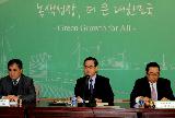 김 총리, 녹색성장위원회 및 이행점검 결과보고회