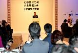 김 총리, 한·중·일 30인회 환영만찬 환영사