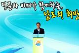 김 총리, 남해고속도로 영암-순천 구간 개통식 축사