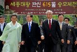 김 총리, 세종대왕 숭모제전 봉행