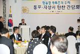 정 총리, 모로코 동포,지상사 만찬간담회 주재