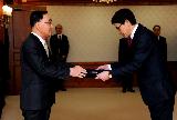 정 총리, 이남호 전북대학교 총장 임명장 수여