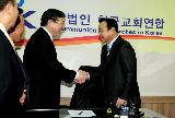 이 총리, 양병희 한국교회연합회장 예방