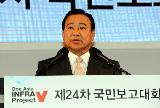 이 총리, 매경 비전코리아 국민보고대회 참석