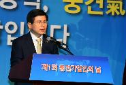 황 총리, 중견기업인의 날 기념식 참석