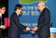 황 총리, 6.25전쟁 정전협정 및 유엔군 참전의 날 기념식 참석