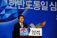 황 총리, 2015 한반도통일 심포지엄 축사