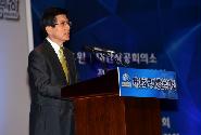 황 총리, 국가생산성대회 개막식 축사
