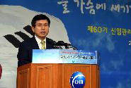 황 총리, 중앙공무원교육원 신입사무관 수료식 치사