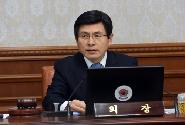 황교안 총리, 국무회의 주재