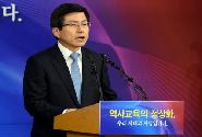 황교안 총리, 역사교육 정상화를 위해 국민께 드리는 말씀 발표