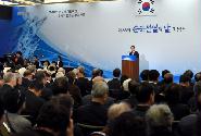황교안 총리, 순국선열의 날 기념식 기념사