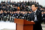故 김영삼 前대통령 국가장 영결식 조사 및 헌화