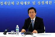 제3차 규제개혁현장점검회의 주재