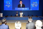 판교창조밸리 기공식 축사