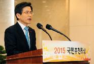 국민추천 포상수여식 축사