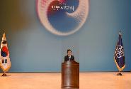 2016년 정부시무식 신년사