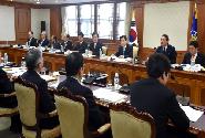 국가과학기술심의회 회의 주재