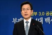 부패방지 4대 백신 프로젝트 발표