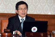 국무회의 주재