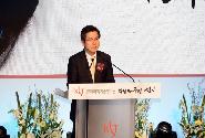 KIST 창립 50주년 기념식 축사