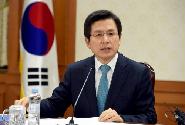 개성공단 관련 관계장관회의 주재