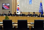 국무회의 주재