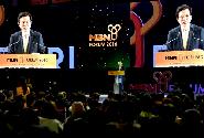 2016 MBN Y포럼 축사
