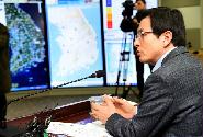 산불대책점검 관련 중앙산불방지대책본부 방문