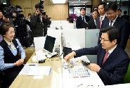 금융개혁 현장방문 및 개인종합자산관리계좌(ISA) 가입