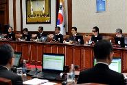 국무회의 주재