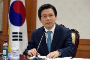 외국인정책위원회 주재