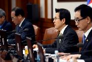 국무회의 주재