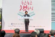 세계 책의 날 기념식 축사