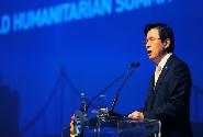 세계 인도지원 정상회의 기조연설