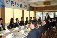 터키 지상사 동포 간담회 참석
